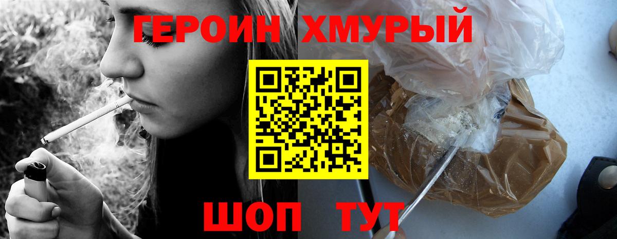 Cocaine  ГАШ  Как найти закладки?  Марихуана  Мефедрон   Вход с VPN  Барнаул  ГАШИШ 