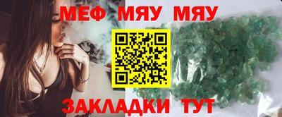метамфетамин Каменск-Уральский