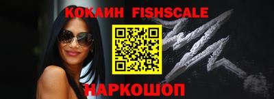 метамфетамин Каменск-Уральский