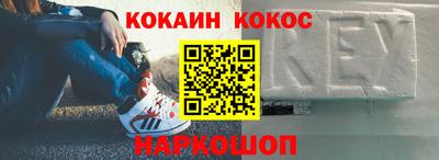 прущие грибы Камень-на-Оби