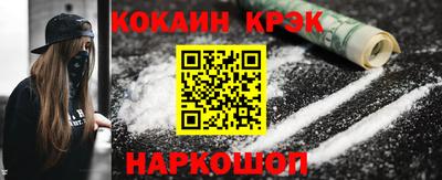 метамфетамин Каменск-Уральский
