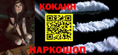 наркотики Каменск-Шахтинский