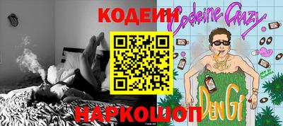 прущие грибы Камень-на-Оби