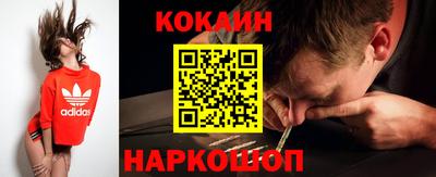 метамфетамин Каменск-Уральский