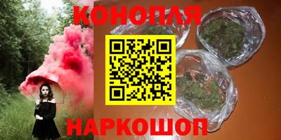 наркотики Каменск-Шахтинский