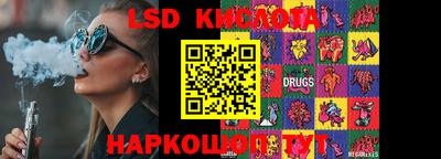 метамфетамин Каменск-Уральский