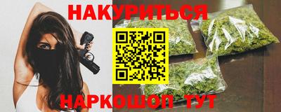 наркотики Каменск-Шахтинский
