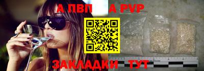 прущие грибы Камень-на-Оби