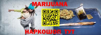 метамфетамин Каменск-Уральский