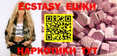 метамфетамин Каменск-Уральский