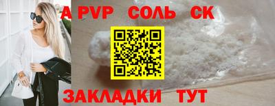 наркотики Каменск-Шахтинский