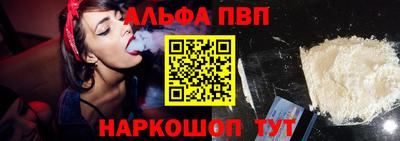 наркотики Каменск-Шахтинский