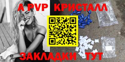 прущие грибы Камень-на-Оби