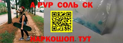 метамфетамин Каменск-Уральский