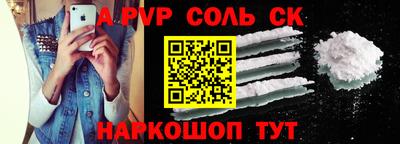 метамфетамин Каменск-Уральский