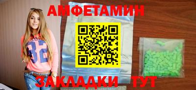 метамфетамин Каменск-Уральский