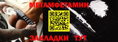 прущие грибы Камень-на-Оби