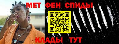 метамфетамин Каменск-Уральский