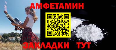 прущие грибы Камень-на-Оби