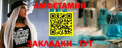 метамфетамин Каменск-Уральский