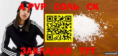 метамфетамин Каменск-Уральский