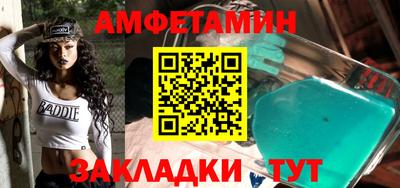 метамфетамин Каменск-Уральский
