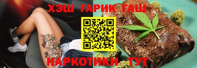 прущие грибы Камень-на-Оби