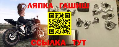 прущие грибы Камень-на-Оби