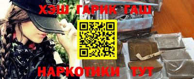 прущие грибы Камень-на-Оби