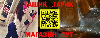 прущие грибы Камень-на-Оби