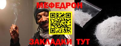 прущие грибы Камень-на-Оби