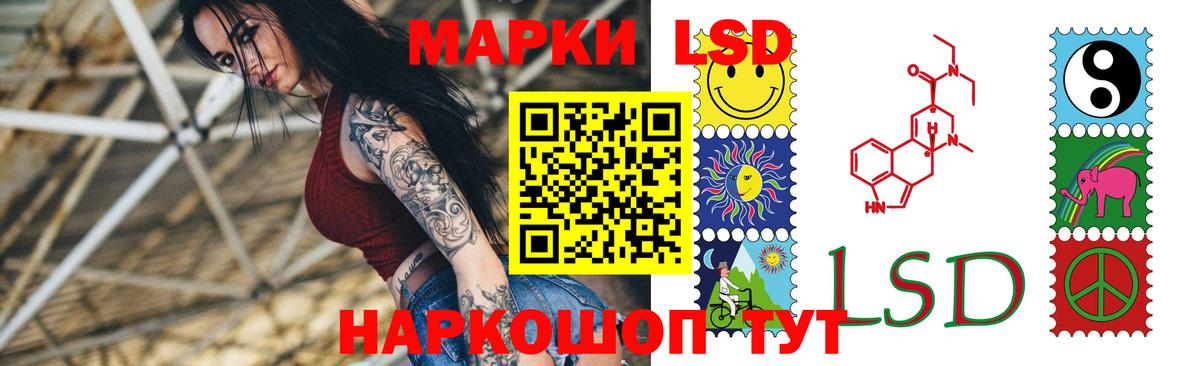 мега сайт  LSD-25 экстази кислота  Барнаул  Вход с VPN  LSD-25 экстази кислота 