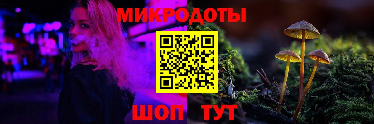 Галлюциногенные грибы прущие грибы Барнаул